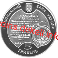 225 років Львівському національному медичному університету