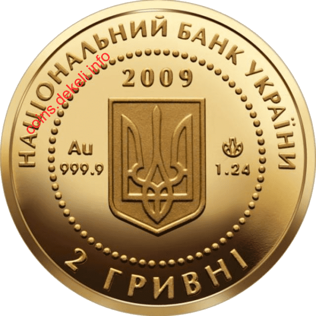 Скіфське золото. Кабан