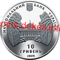 Родина Галаганів