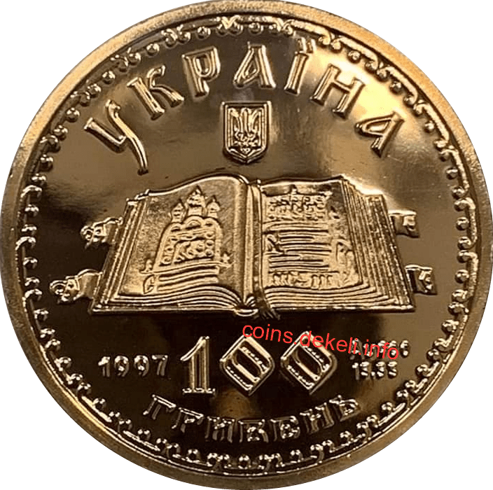 Київський псалтир