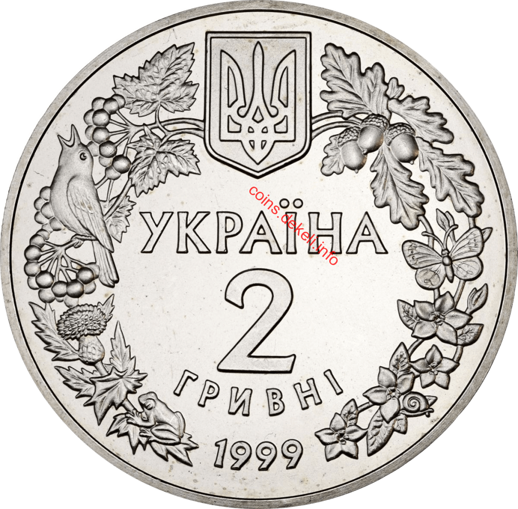 Соня садова