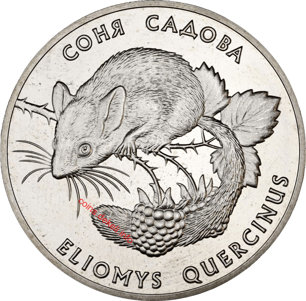 Соня садова