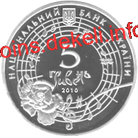 Оксана Петрусенко