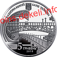 Євген Патон