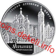 Марійський духовний центр - Зарваниця