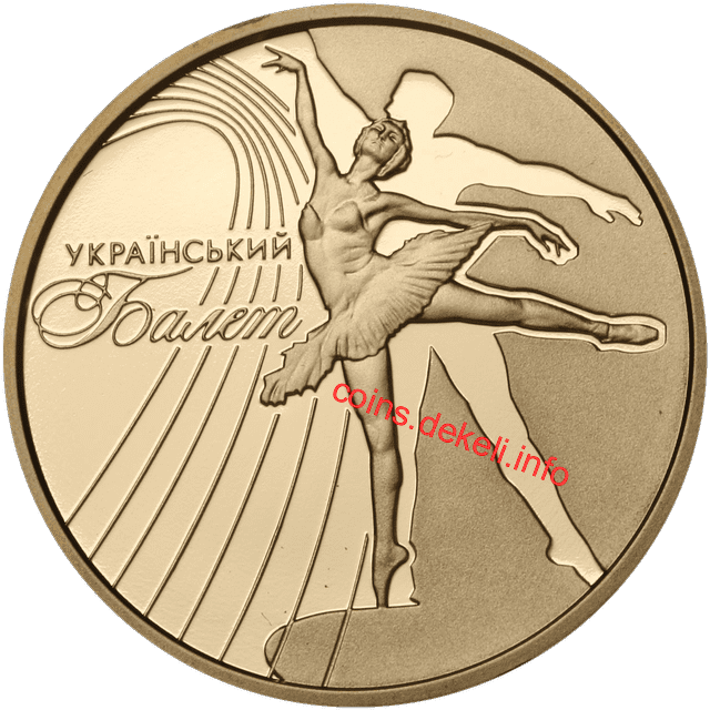 Український балет