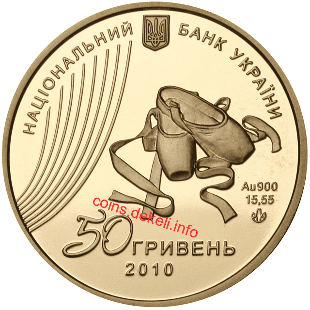 Український балет