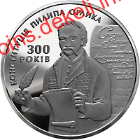 300-   
