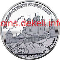 Зимненський Святогірський Успенський монастир