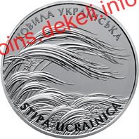 Ковила українська