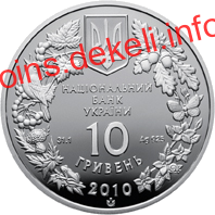 Ковила українська