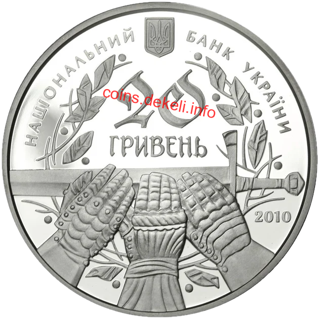 600-річчя Грюнвальдської битви