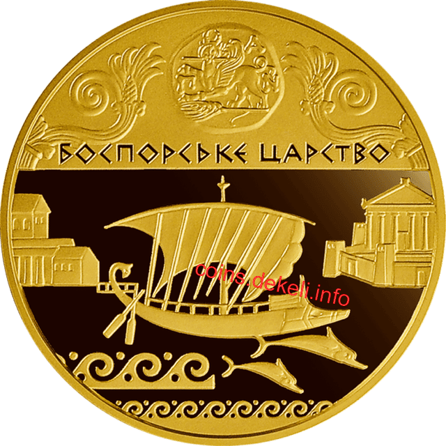 Боспорське царство