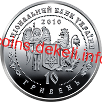 Гетьман Данило Апостол