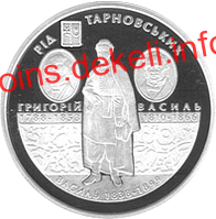 Родина Тарновських