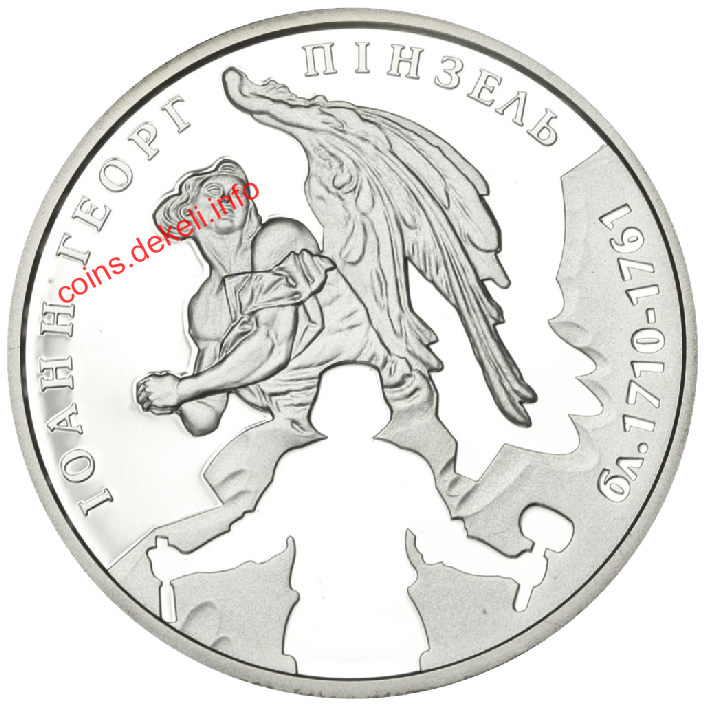 Іоанн Георг Пінзель