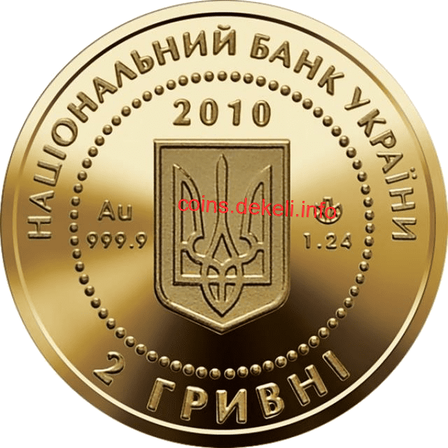 Калина червона