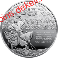 Острів Хортиця на Дніпрі - колиска українського козацтва