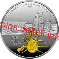 Острів Хортиця на Дніпрі - колиска українського козацтва
