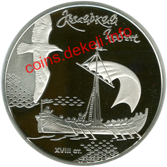 Козацький човен