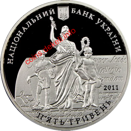 350 років Львівському національному університету імені Івана Франка
