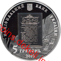 Іван Федоров