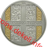 Пересопницьке Євангеліє