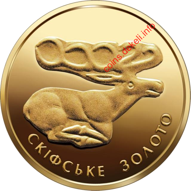 Скіфське золото. Олень