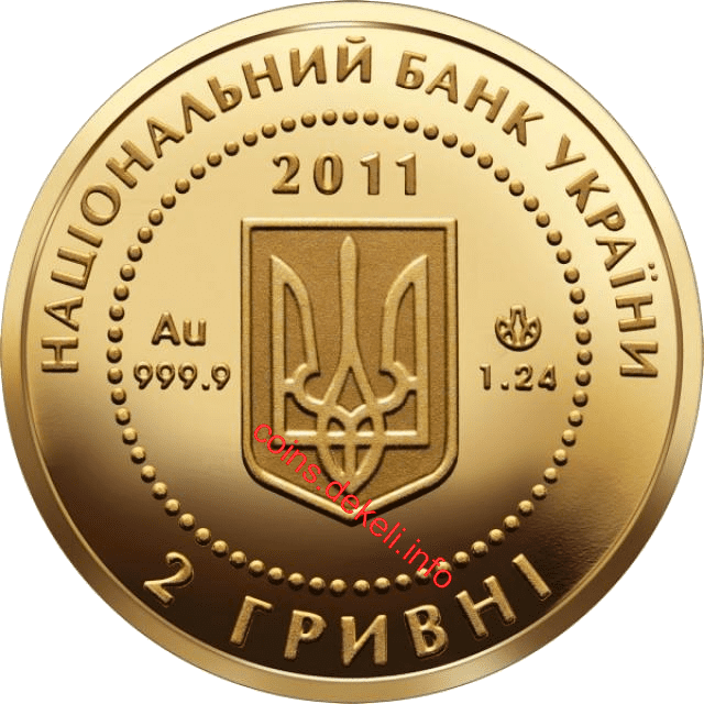 Скіфське золото. Олень