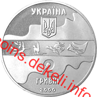 Потрійний стрибок