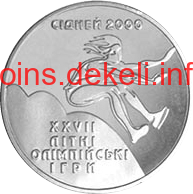 Потрійний стрибок