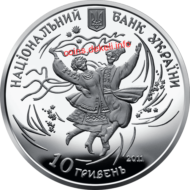 Гопак