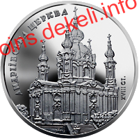 Андріївська церква