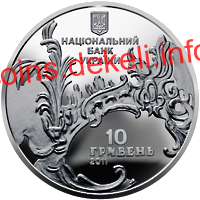 Андріївська церква