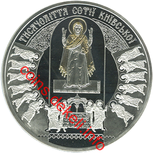 1000-річчя заснування Софійського собору