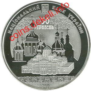 1000-річчя заснування Софійського собору
