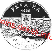 Асканія-Нова