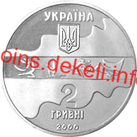 Паралельні бруси