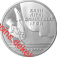 Паралельні бруси