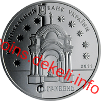 Родина Григоровичів-Барських