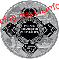 20 років незалежності України