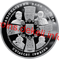 20 років незалежності України