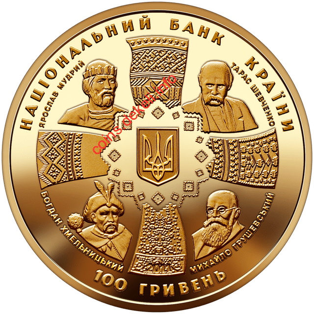 20 років незалежності України