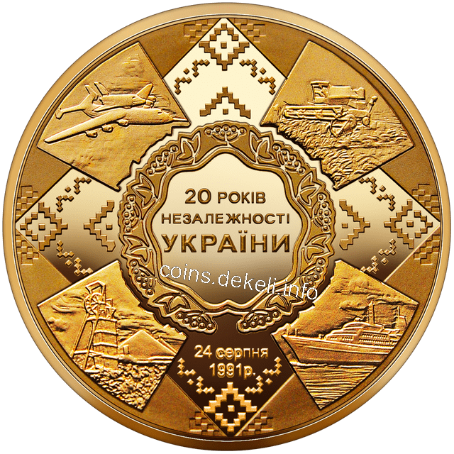 20 років незалежності України