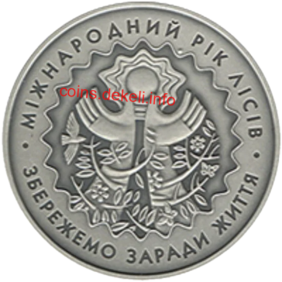 Міжнародний рік лісів