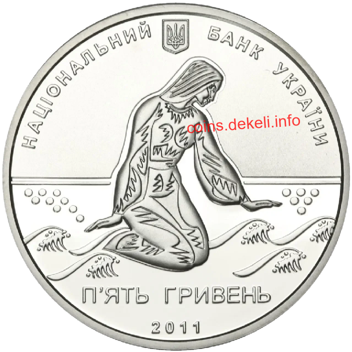 Чайка Дніпрова