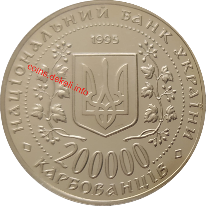 Місто-герой Севастополь