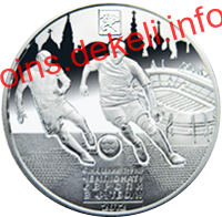 Фінальний турнір чемпіонату  Європи з футболу 2012. Місто Харків