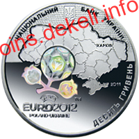 Фінальний турнір чемпіонату  Європи з футболу 2012. Місто Харків