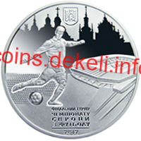 Фінальний турнір чемпіонату  Європи з футболу 2012. Місто Львів